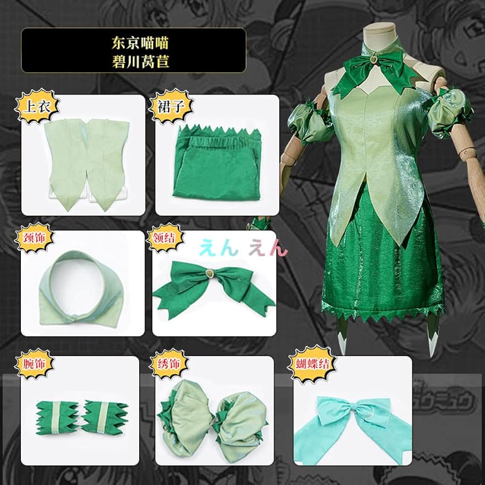 東京ミュウミュウ　ミュウレタス　コスプレ衣装　レディースSサイズ 新品コスプレ衣装 東京ミュウミュウ／ミュウレタス（旧アニメ版